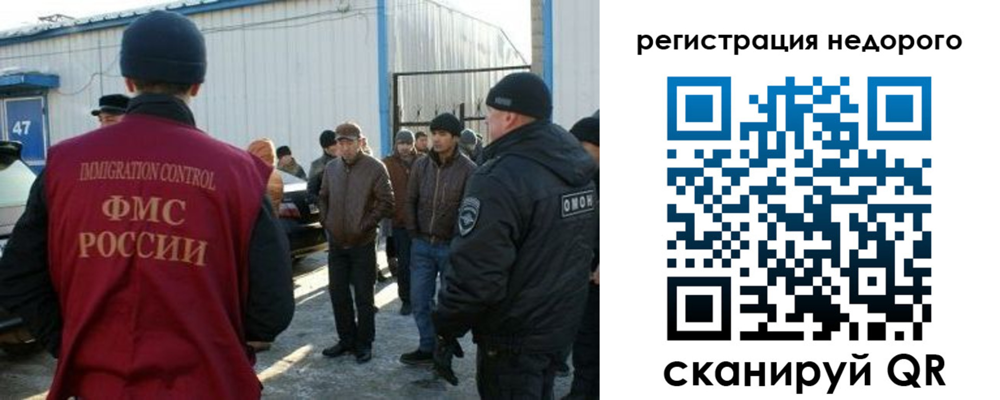 временная регистрация в Данилове
