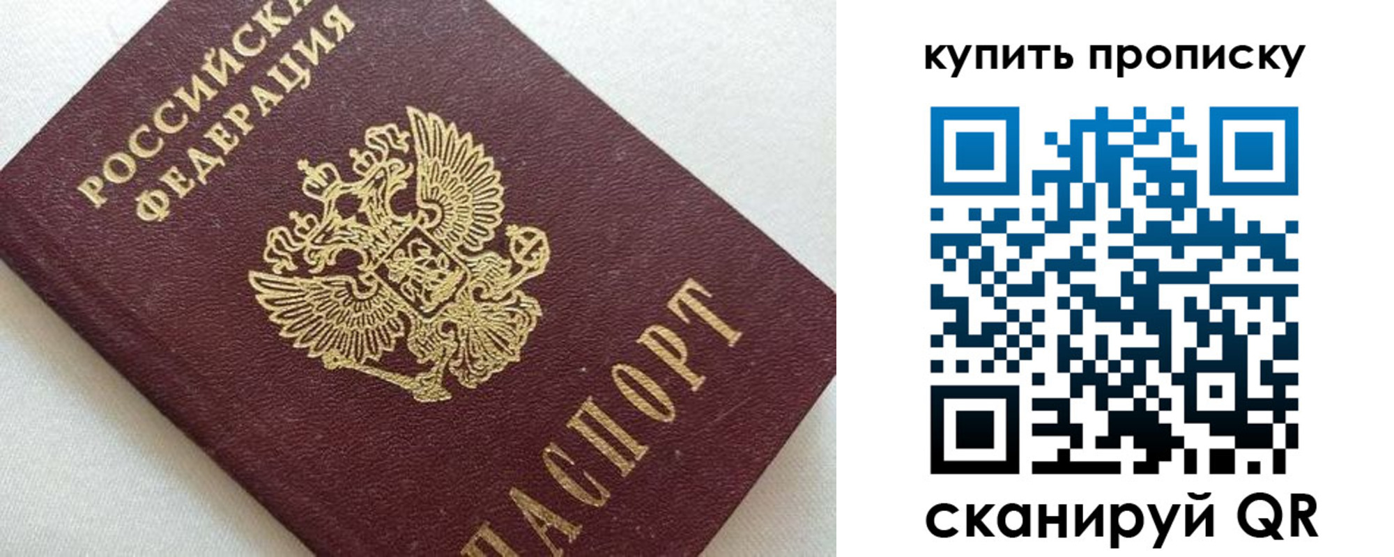 миграционный учет в Данилове