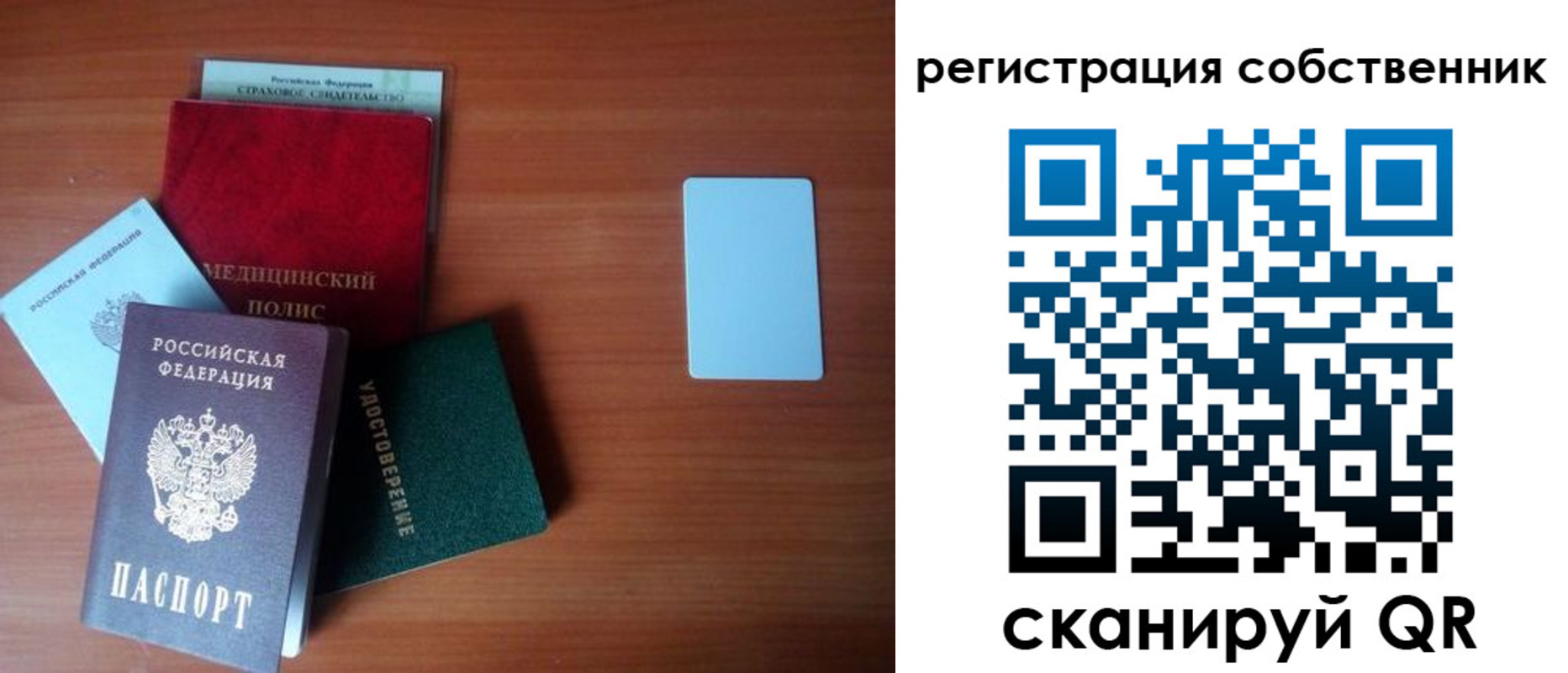 миграционный учет в Данилове