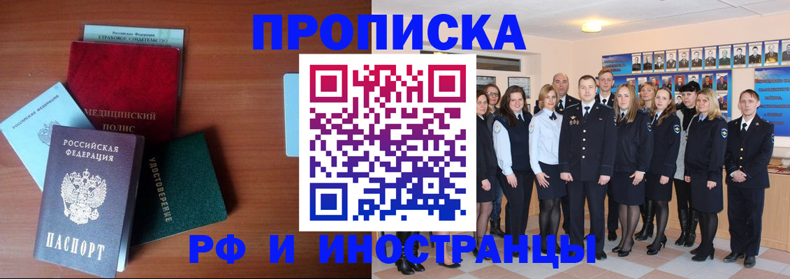 пропишу в квартире в Данилове